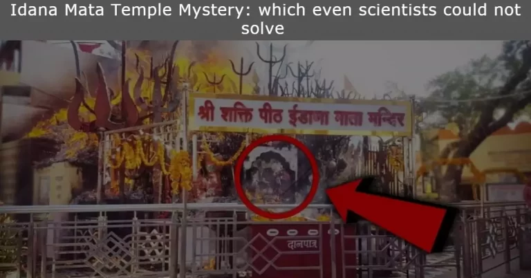 Idana Mata Temple Mystery: which even scientists could not solve